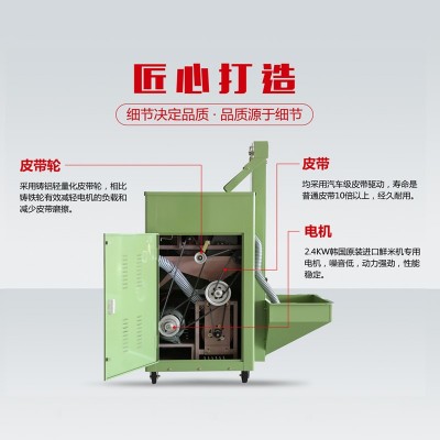 一点金大型碾米机商用多功能打米机家用小型鲜米机全自动新款米机图2