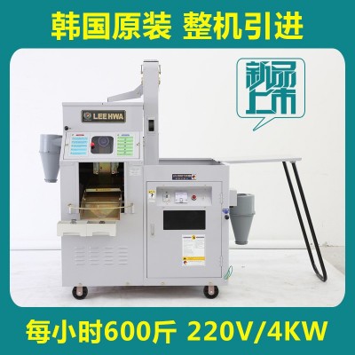 LEEHWA鲜米机商用碾米机新型打大米机全自动米机韩国原装LH5001M