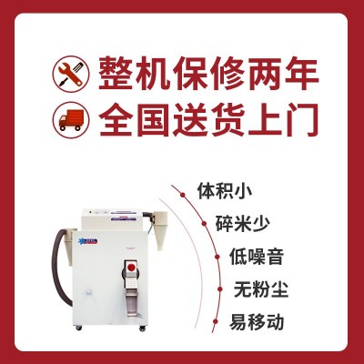 商用碾米机大型组合打米机多功能砻谷一体鲜米机家用全自动SCL400图2