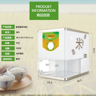 小型家用碾米机 去壳精米机鲜米机 农业打米机稻谷脱皮机工厂直销图2