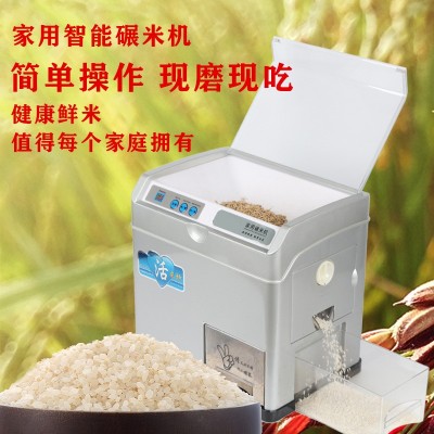 碾米机家用小型稻谷脱壳机浅糙米打米机胚芽米机全自动碾 谷机鲜米图2