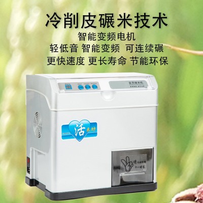碾米机家用小型稻谷脱壳机浅糙米打米机胚芽米机全自动碾 谷机鲜米图3
