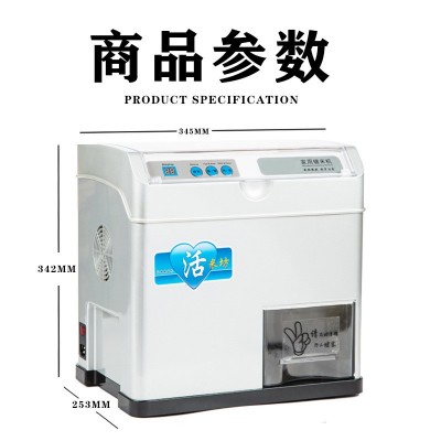 碾米机家用小型稻谷脱壳机浅糙米打米机胚芽米机全自动碾 谷机鲜米图4