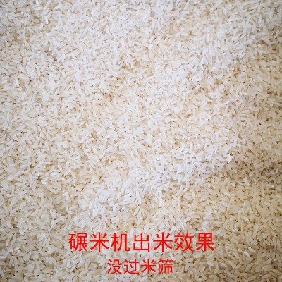 强农15SR碾米机成套设备可配柴油机移动碾米设备新型碾米机图3