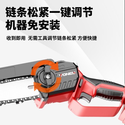无刷电锯家用便携式锂电电链锯充电式园林迷你电锯中型户外伐木锯图4