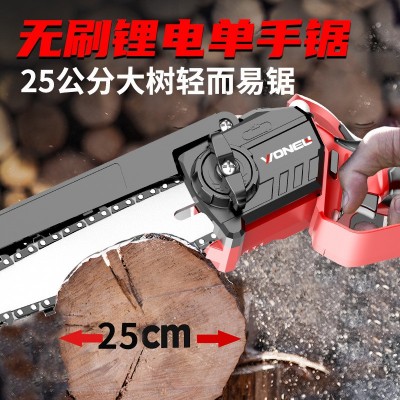 无刷电锯家用便携式锂电电链锯充电式园林迷你电锯中型户外伐木锯图2