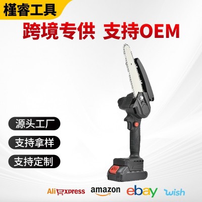 家用便携式伐木手锯手持式大功率充电式锂电链锯户外迷你小型电锯