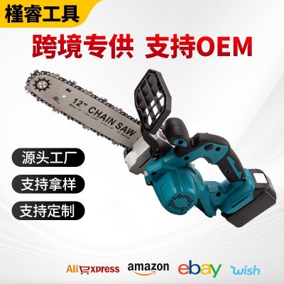 电锯家用小型手持大功率充电式电链锯锯树伐木神器户外家用电链锯