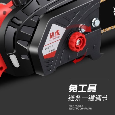 家用电锯电链锯伐木锯全铜大功率电机免工具调紧链条厂家直销包邮图2