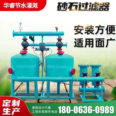 砂石过滤器 砂石反冲洗过滤器园林园艺自动反冲洗叠片离心过滤器图3