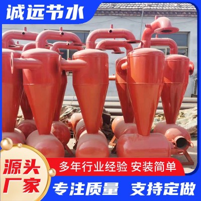 钢制离心网式过滤器 大棚滴灌喷灌离心加网式过滤设备