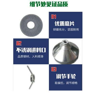 厂家直供不锈钢型立轴式磨浆机磨米浆磨豆浆量大从优豆浆机商用图2