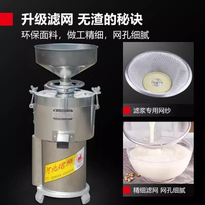 沧州昌鸿珺狮兴狮昌达牌DM-Z80A型370W国标铜线浆渣分离式磨浆机图4
