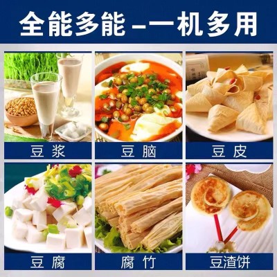 沧州昌鸿珺狮兴狮昌达牌DM-Z160CB3000W国标铜线浆渣分离式磨浆机图3