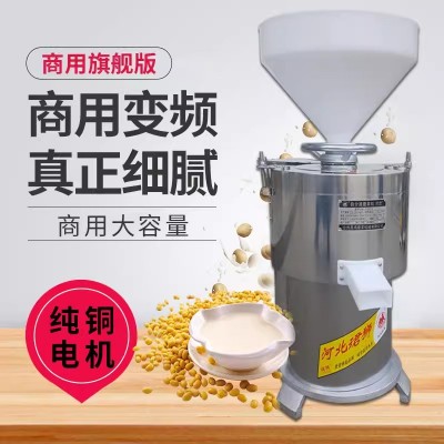 沧州昌鸿珺狮兴狮昌达牌DM-Z160CB3000W国标铜线浆渣分离式磨浆机图4
