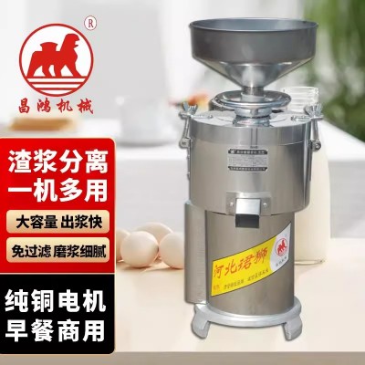 沧州昌鸿珺狮兴狮昌达牌DM-Z125CA1500W国标铜线浆渣分离磨浆机图3