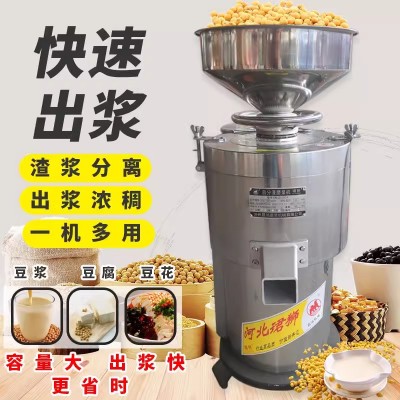 沧州昌鸿珺狮兴狮昌达牌DM-Z125CA1500W国标铜线浆渣分离磨浆机