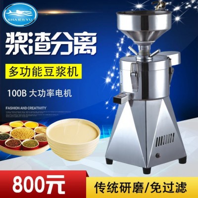 鲨鱼厂家直供100A不锈钢小型商用浆渣分离磨浆机电动石磨豆浆机图2