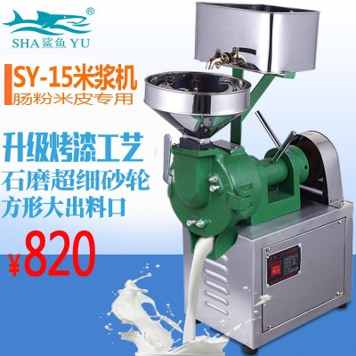鲨鱼厂家直供小型商用家用大米磨浆机电动石磨肠粉米浆机磨米机12图2