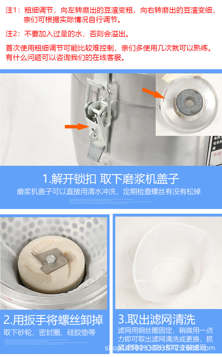 100型高脚磨浆机详情_11.jpg