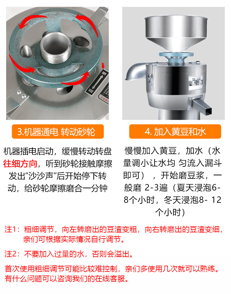 150型蓝色底座磨浆机1_17.jpg