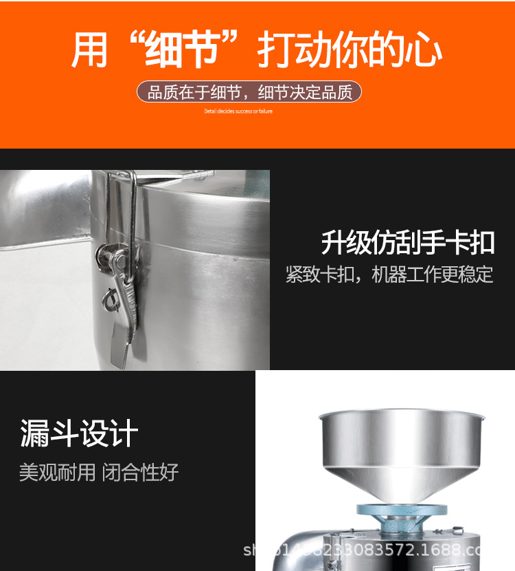 150型蓝色底座磨浆机1_14.jpg