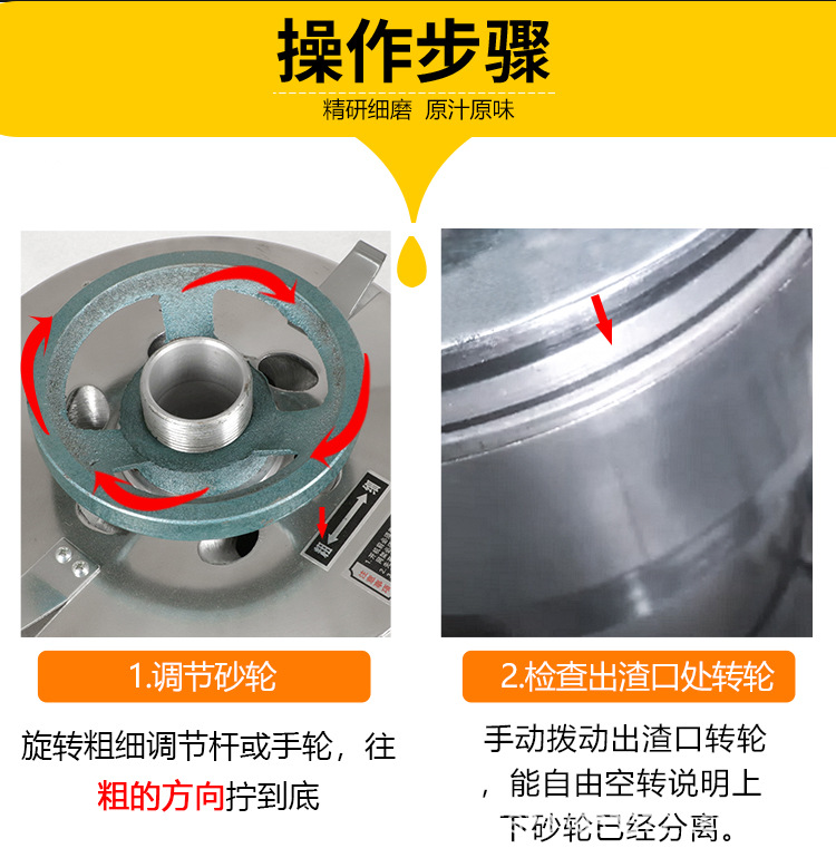 150型蓝色底座磨浆机1_16.jpg