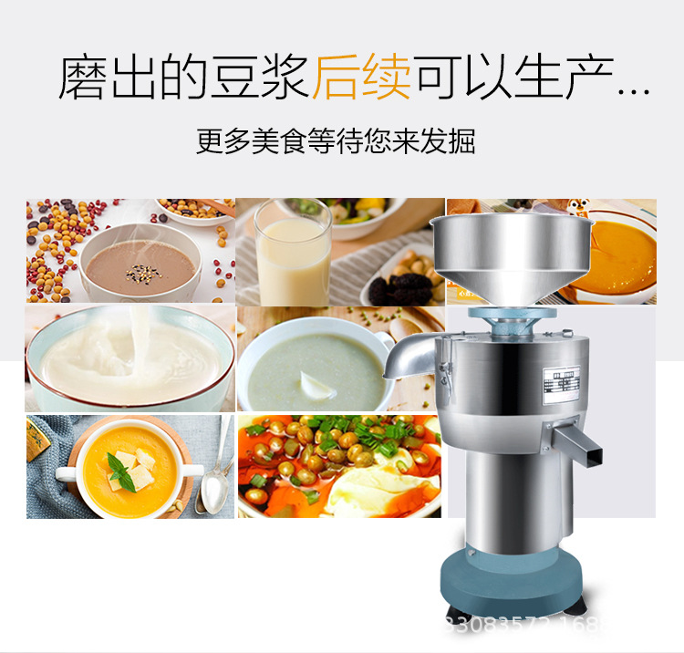 150型蓝色底座磨浆机1_03.jpg