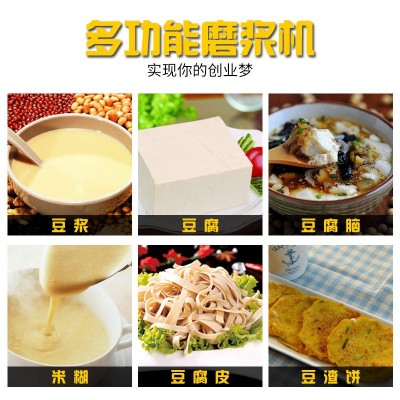 派普125型磨浆机商用豆浆机铜芯电机渣浆分离豆腐豆制品打浆机图4