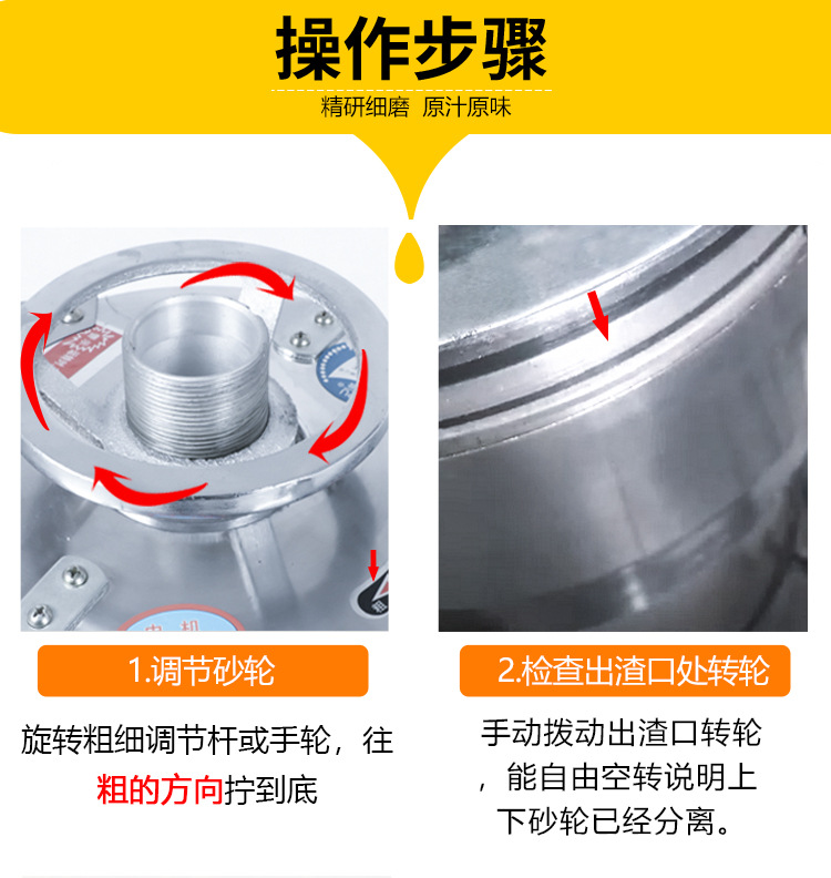 125型矮脚磨浆机_16.jpg