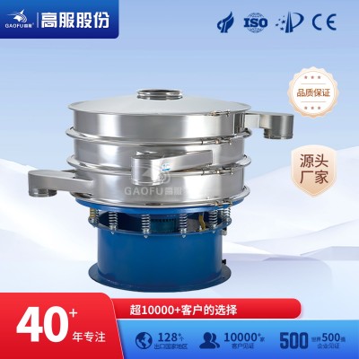 高服三次元旋振筛黄粉虫花椒筛选机全自动小型电动多层振动筛粉机图2