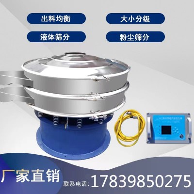 新乡天龙振动筛 精细筛分超声波振动筛 超细粉末筛机图4