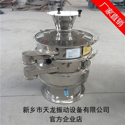 食品级振动筛 面粉振动筛选机 小型筛分机 效率高厂家直销图4