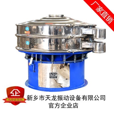 食品级振动筛 面粉振动筛选机 小型筛分机 效率高厂家直销图2