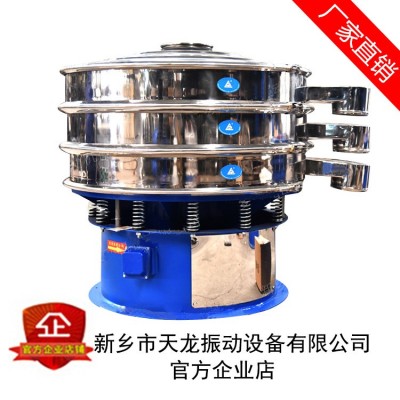 食品级振动筛 面粉振动筛选机 小型筛分机 效率高厂家直销图3
