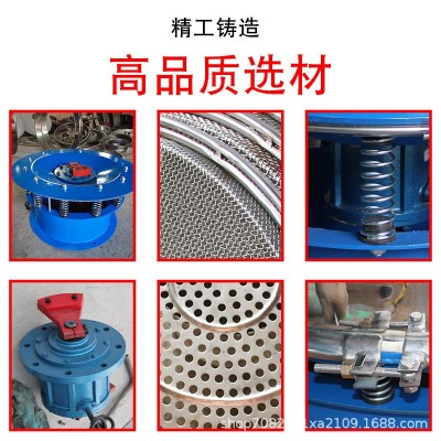 振动筛选机小型不锈钢粉末药典食品液桨振动旋转过滤分离震动筛机图3