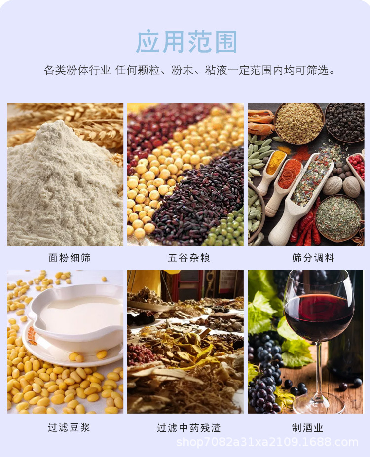 旋振筛详情1_07.jpg