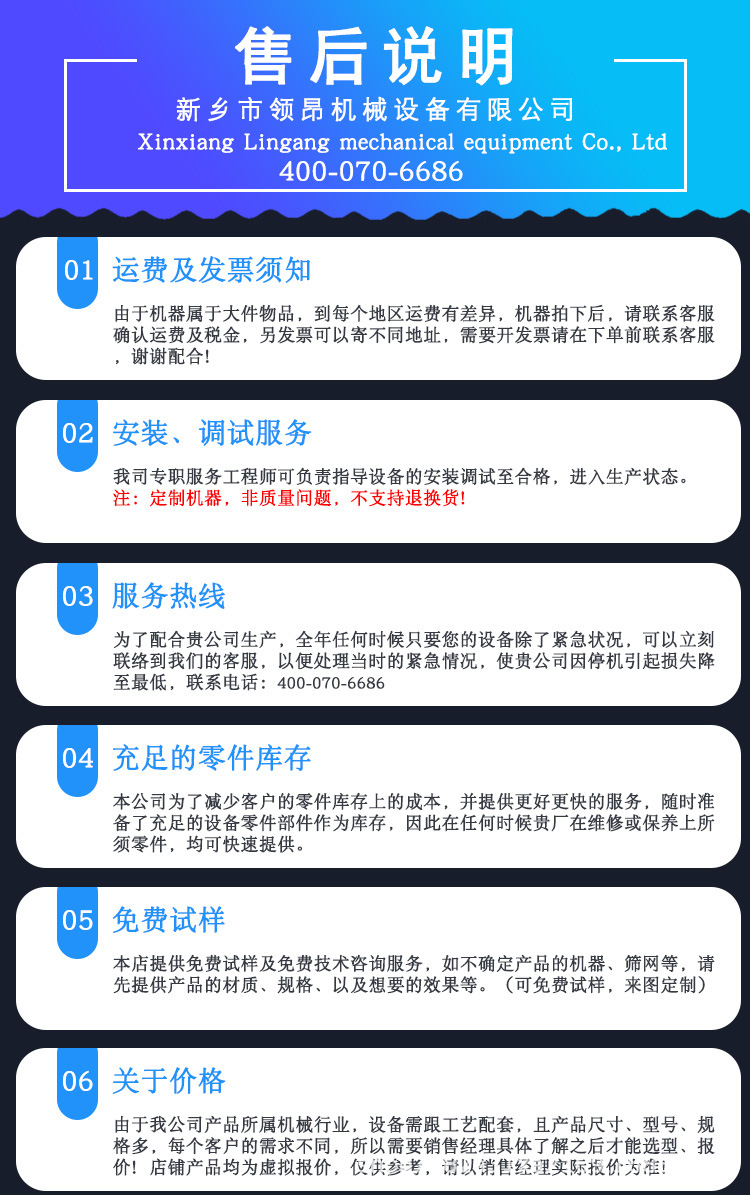 旋振筛详情1_23.jpg