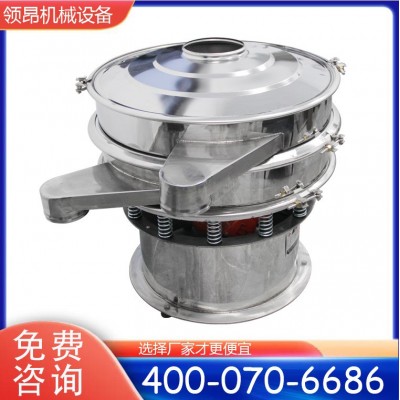 振动筛小型不锈钢震动筛食品粉末除杂震筛机过滤液体振动筛选厂家图3