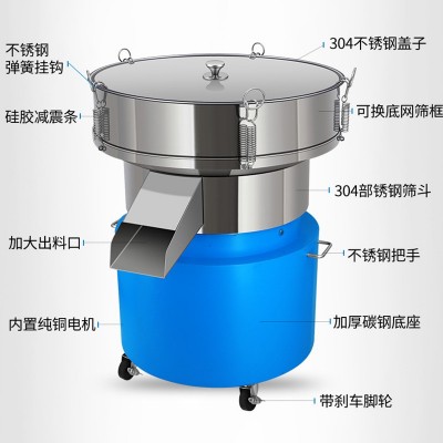 直径600振动筛粉机塑粉喷涂粉末筛震动筛豆浆过滤机不锈钢电动筛图3