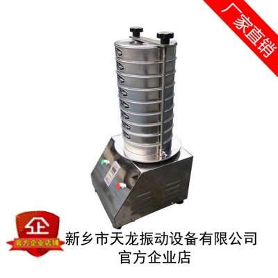 厂家直供震动筛粉机面粉电动筛选机豆浆过滤机小型不锈钢振动筛机图7