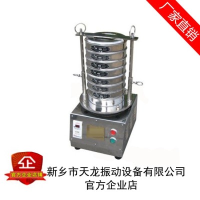 厂家直供震动筛粉机面粉电动筛选机豆浆过滤机小型不锈钢振动筛机图8