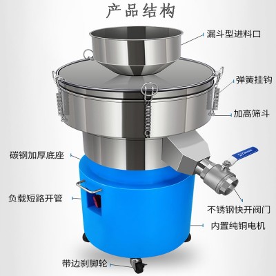震动筛油漆乳胶漆自动液体过滤机筛粉机食品不锈钢筛选机震动筛机图4