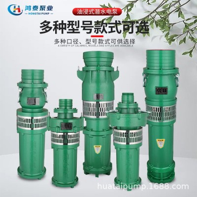 QY潜水泵抽水机浇地浇菜神器35米50米扬程水泵灌溉农用油浸泵图3