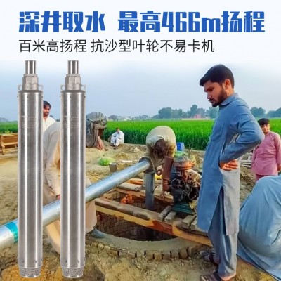 温岭水泵QJ 304不锈钢深井泵 100/130mm农用灌溉家用三相潜水泵图5