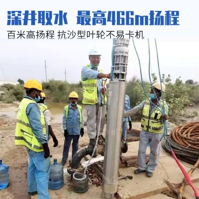 南力6SP 8SP深井取水潜水泵 全304不锈钢深井泵农用灌溉防爆清水图2
