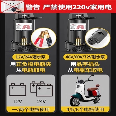 卡莱克24V48V60V72V电瓶车直流潜水泵家用抽水水泵农用灌溉抽水机图2