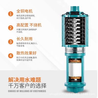 多级潜水泵220V家用油浸泵高扬程深井泵农用排灌单相大流量抽水机图2
