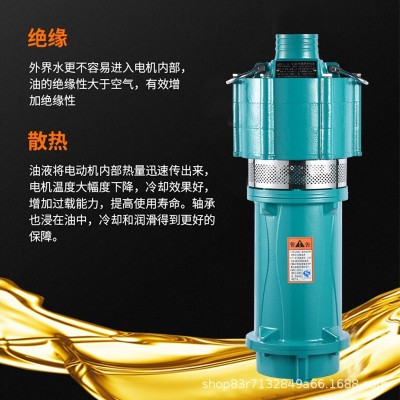 多级潜水泵220V家用油浸泵高扬程深井泵农用排灌单相大流量抽水机图3