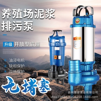 WQD不锈钢搅匀泵220v小型家用潜水泵抽粪泥浆养殖场铸铁排污泵图3